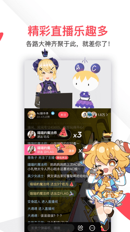 AcFun - 弹幕视频与漫画阅读平台 Hero图